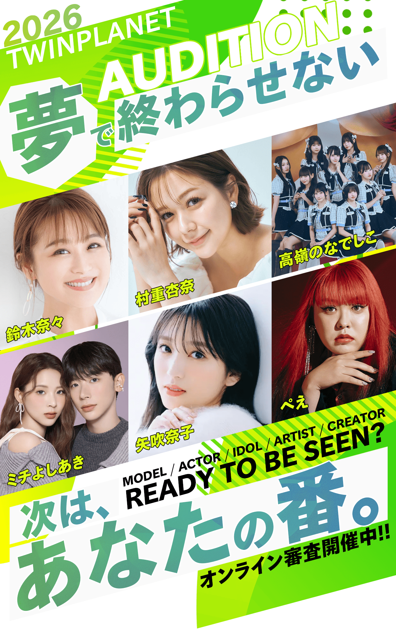 メインビジュアル